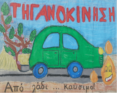 Tiganokinisi magnitakia me perivallontiko minima5