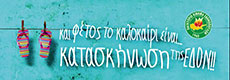 EP077 logo