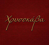 EP135 logo