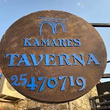 KAMARES TAVERNA