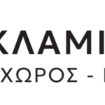 Tiganokinisi kyklaminon polychoros