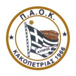 Paok kakopetrias tiganokinisi