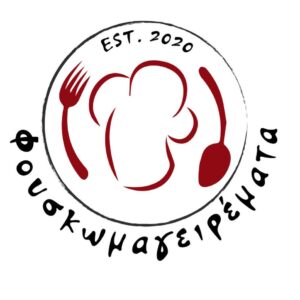 Tiganokinisi fouskomagiremata
